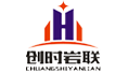 长沙创时岩联电子科技有限公司